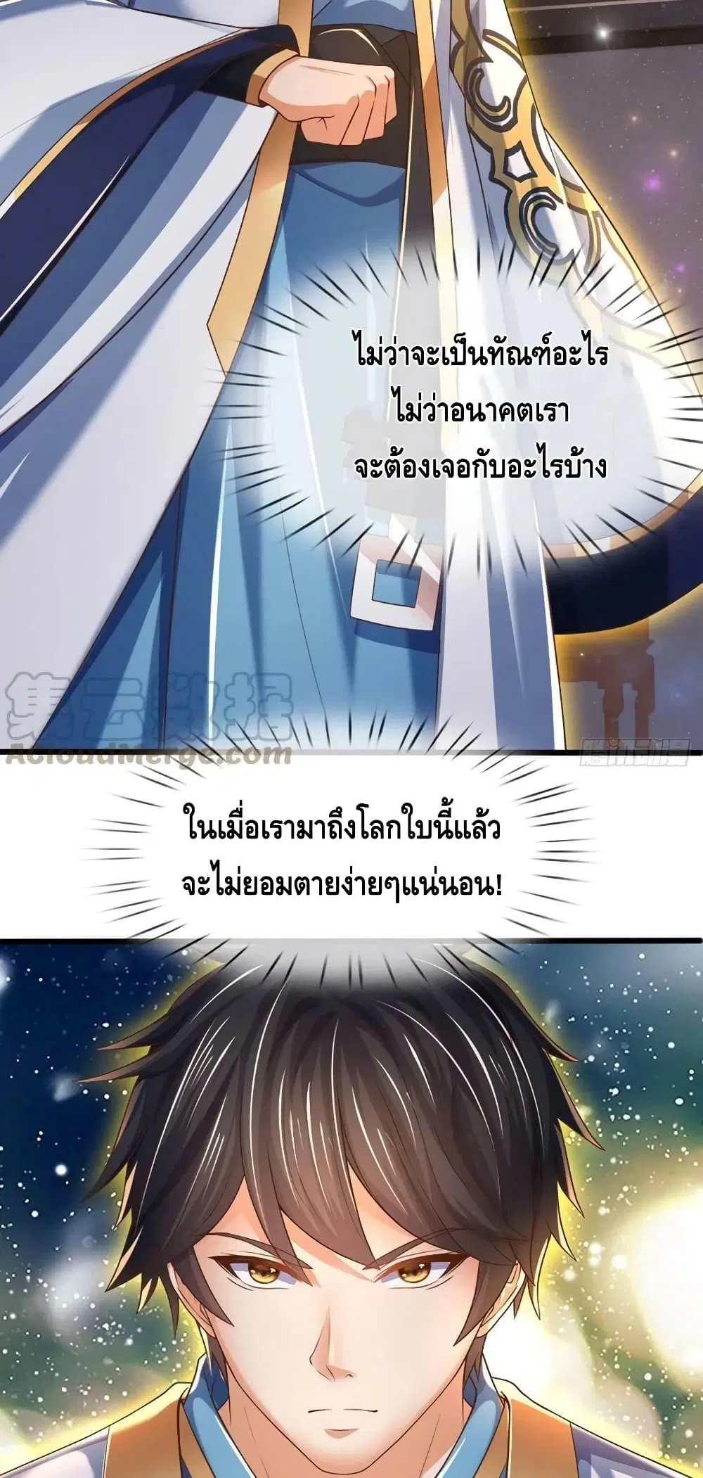 หน้า 19 จาก 42