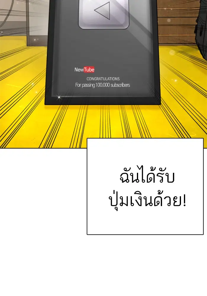 หน้า 76 จาก 146