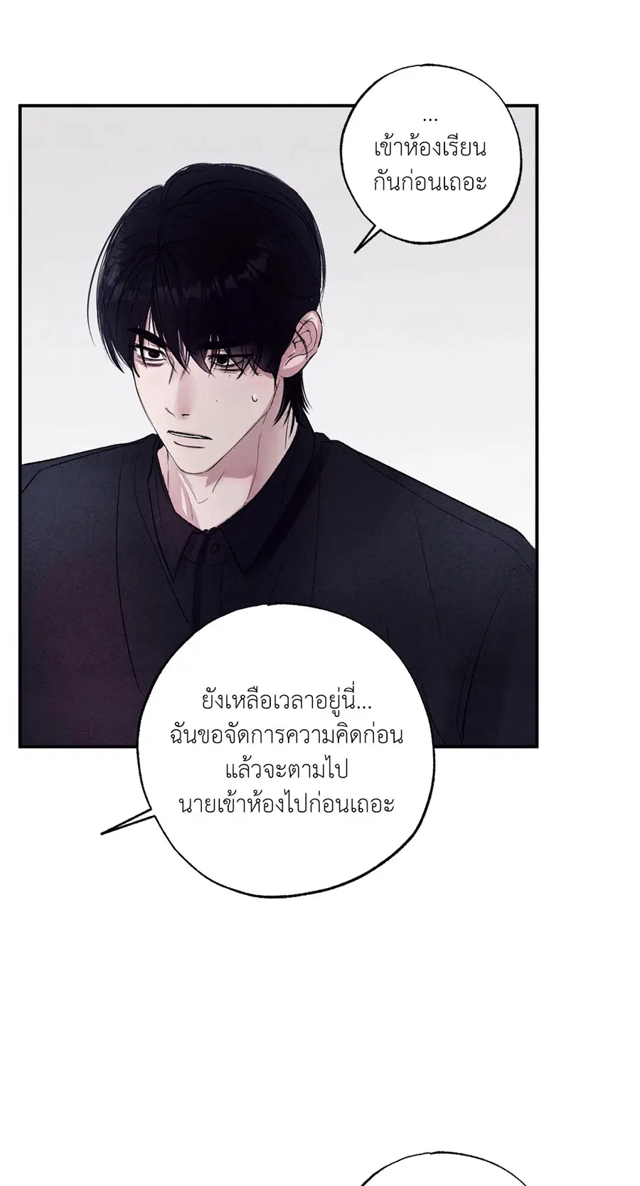 หน้า 25 จาก 70