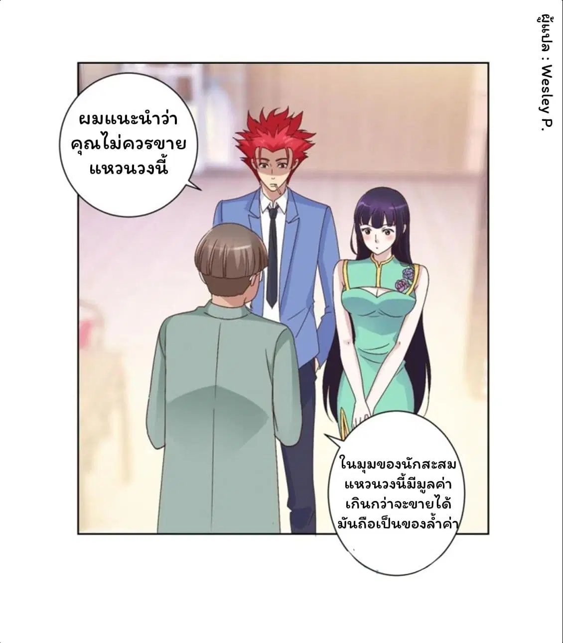 หน้า 10 จาก 15