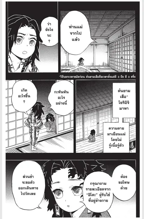 หน้า 163 จาก 187