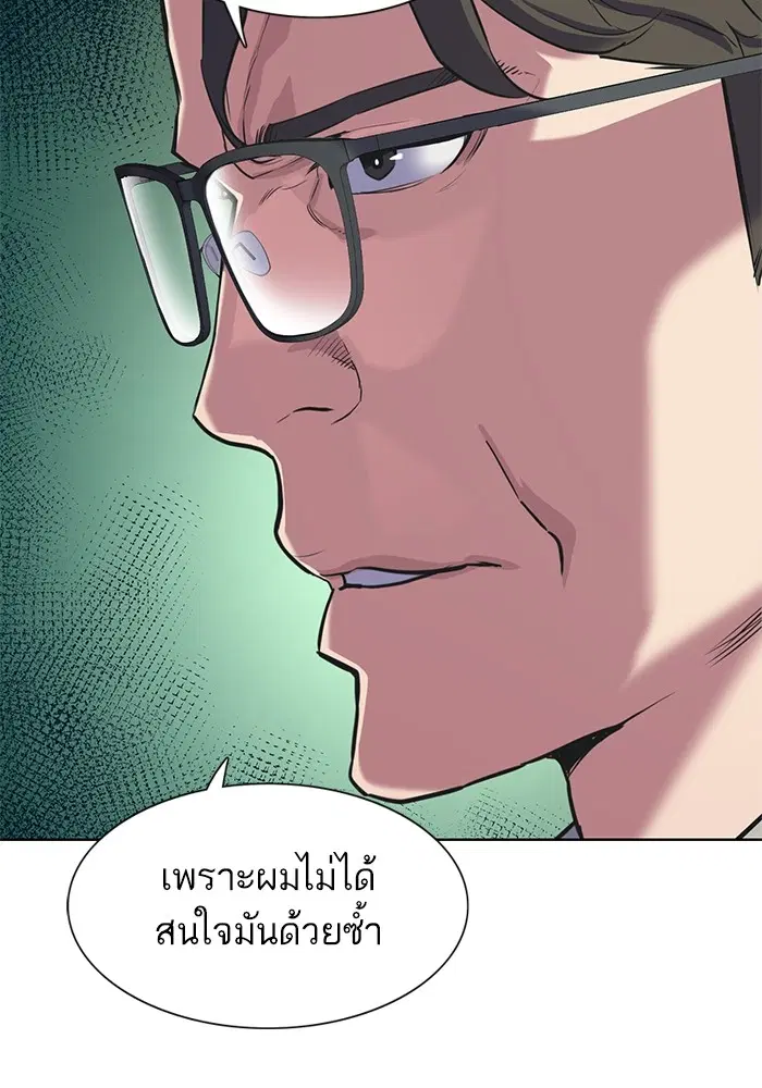 หน้า 121 จาก 146