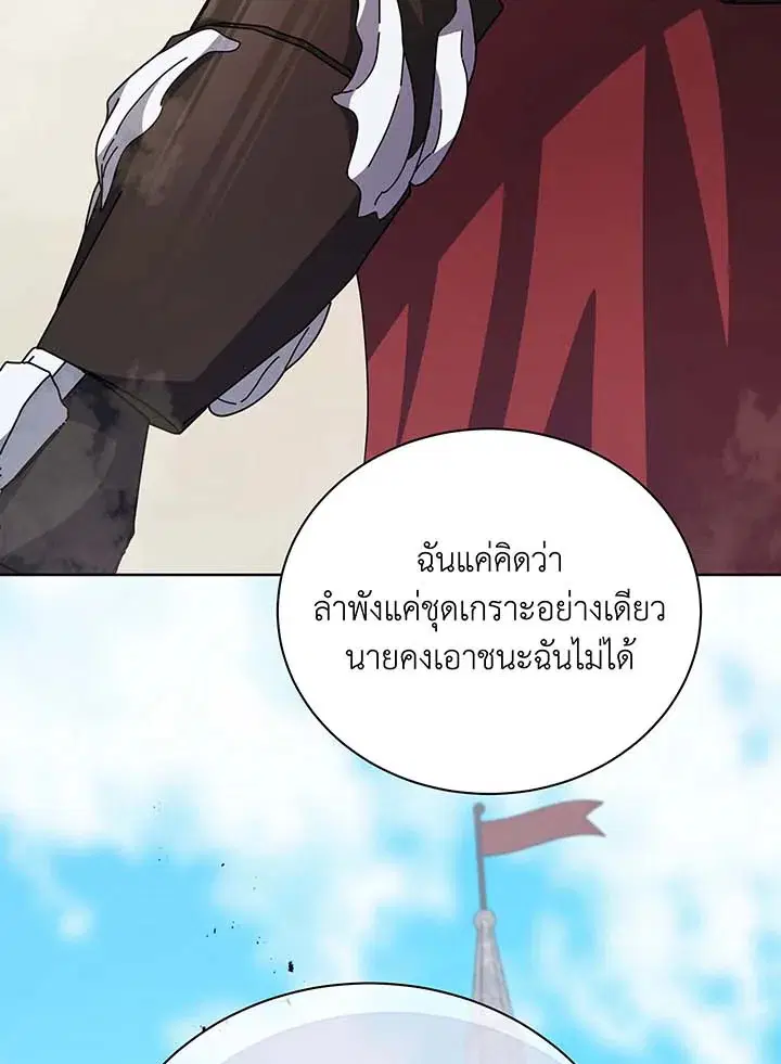 หน้า 104 จาก 115