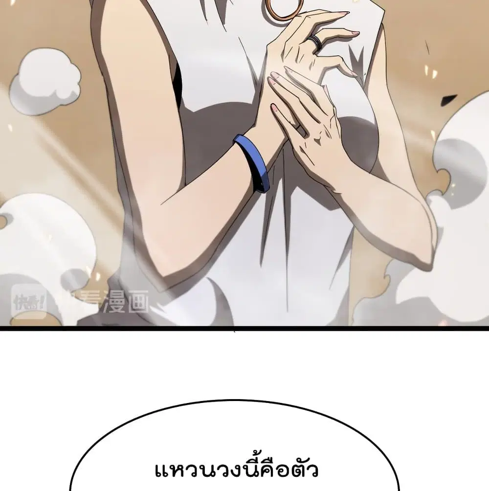 หน้า 4 จาก 90