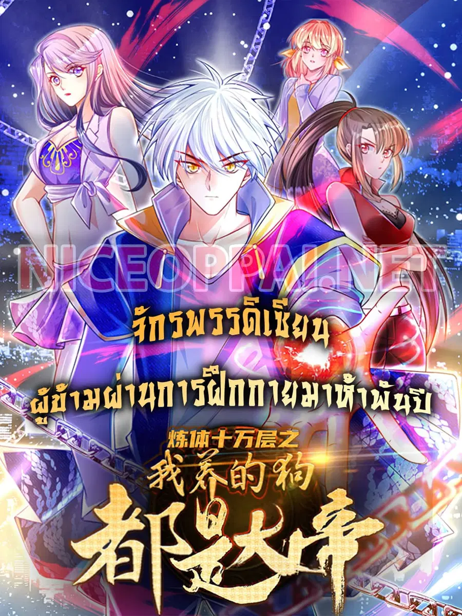 หน้า 1 จาก 29