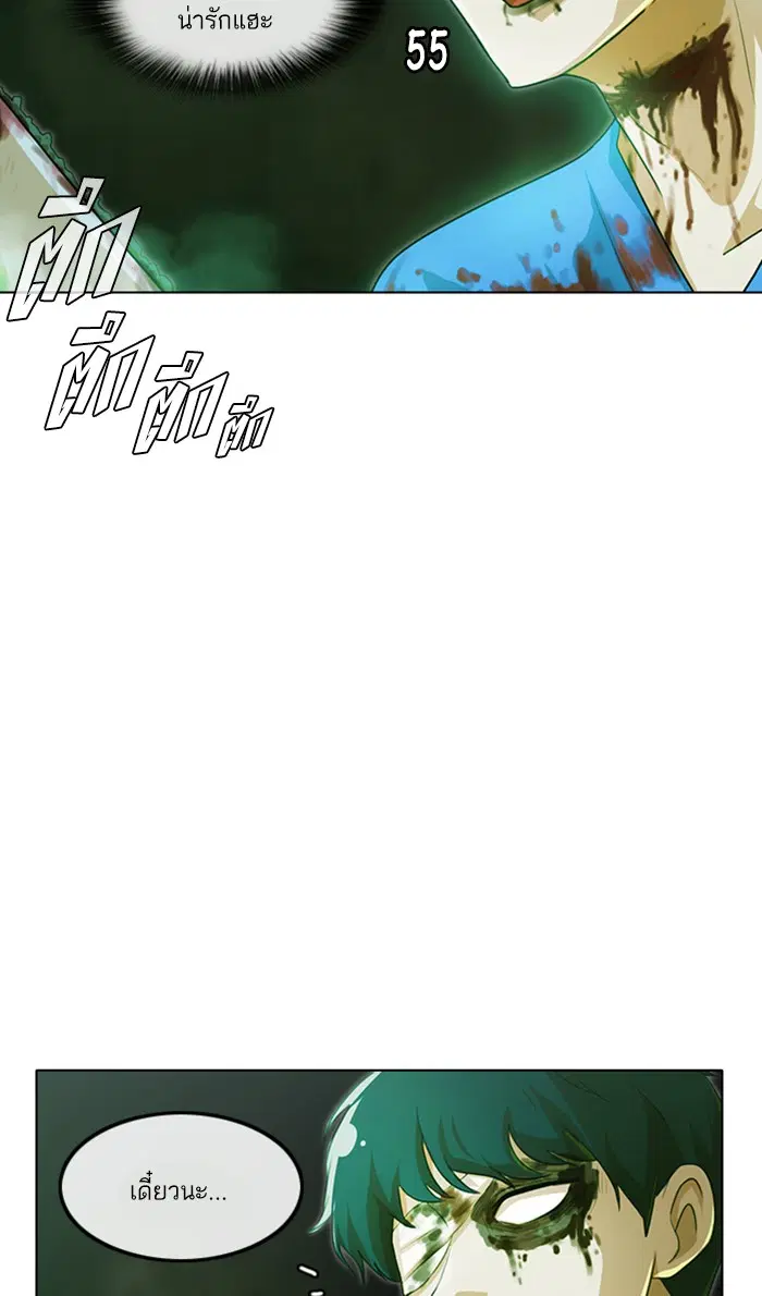 หน้า 69 จาก 138