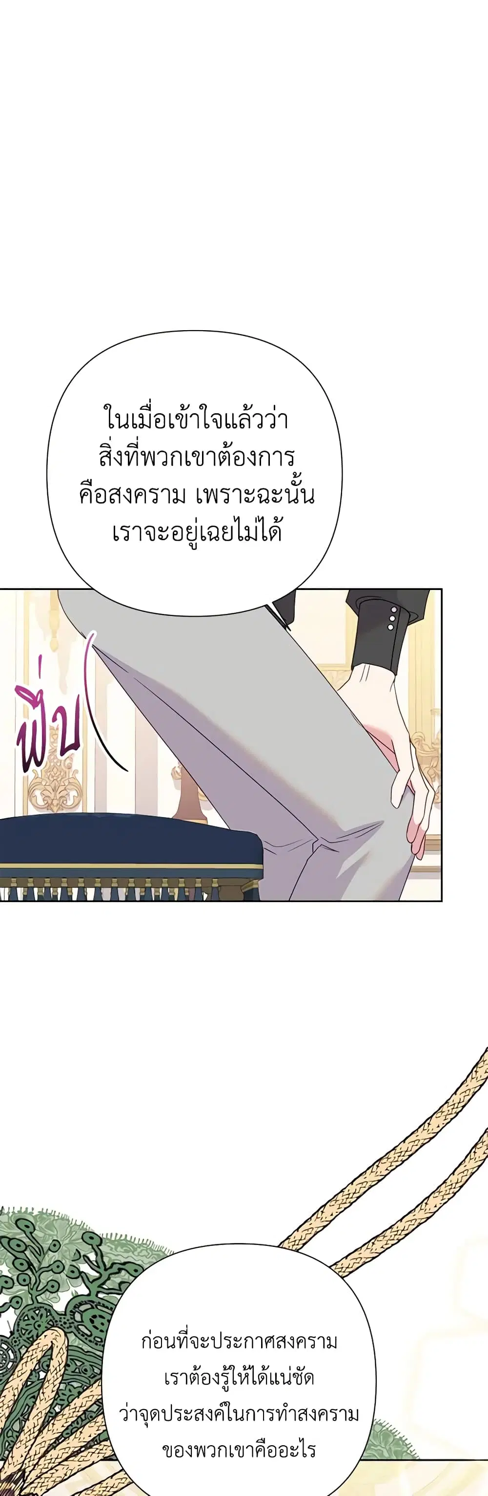 หน้า 30 จาก 34