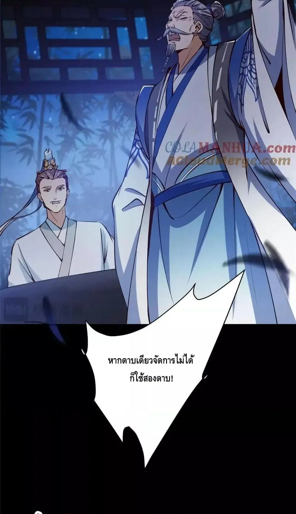 หน้า 38 จาก 52