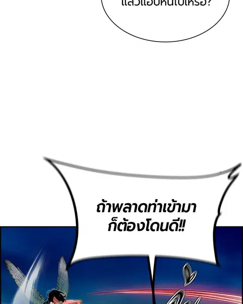 หน้า 61 จาก 178
