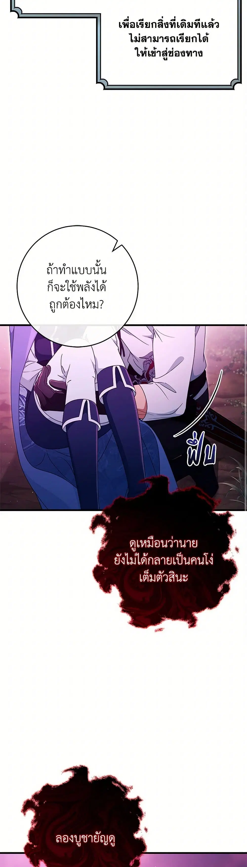 หน้า 23 จาก 38