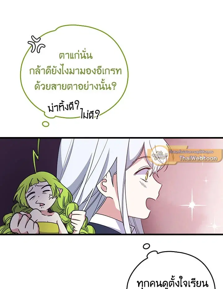 หน้า 86 จาก 93