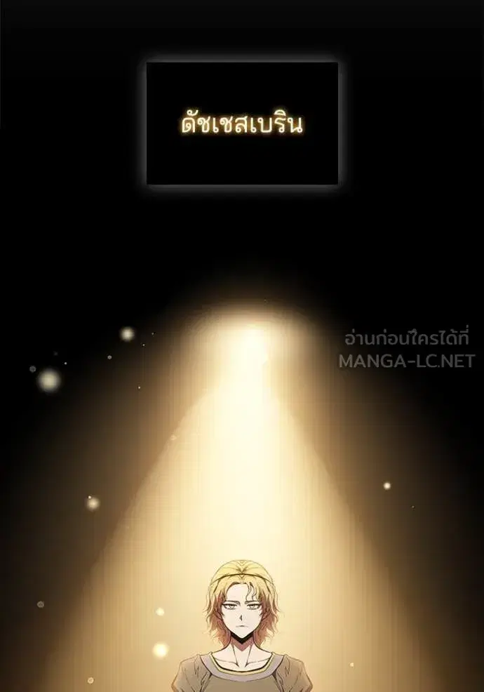 หน้า 25 จาก 119