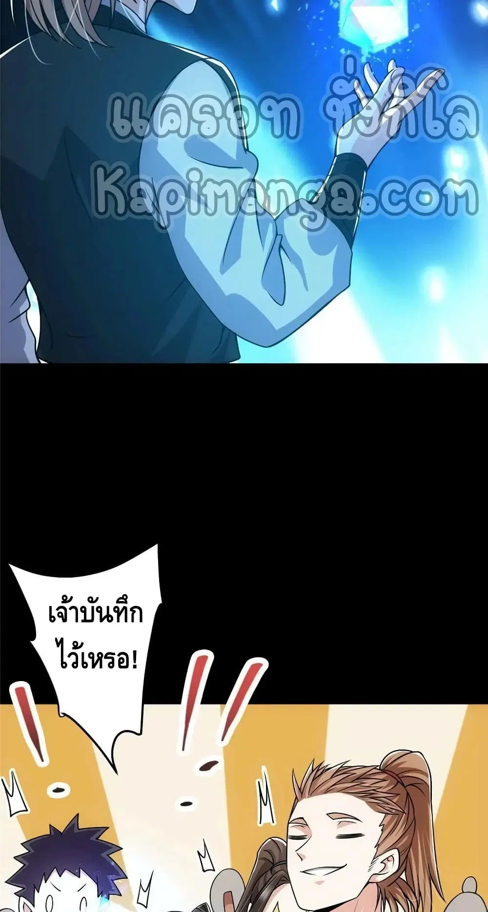 หน้า 15 จาก 52