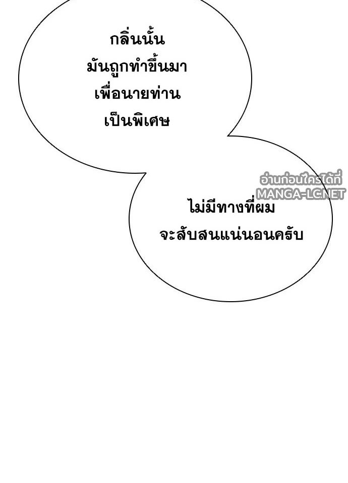หน้า 14 จาก 156