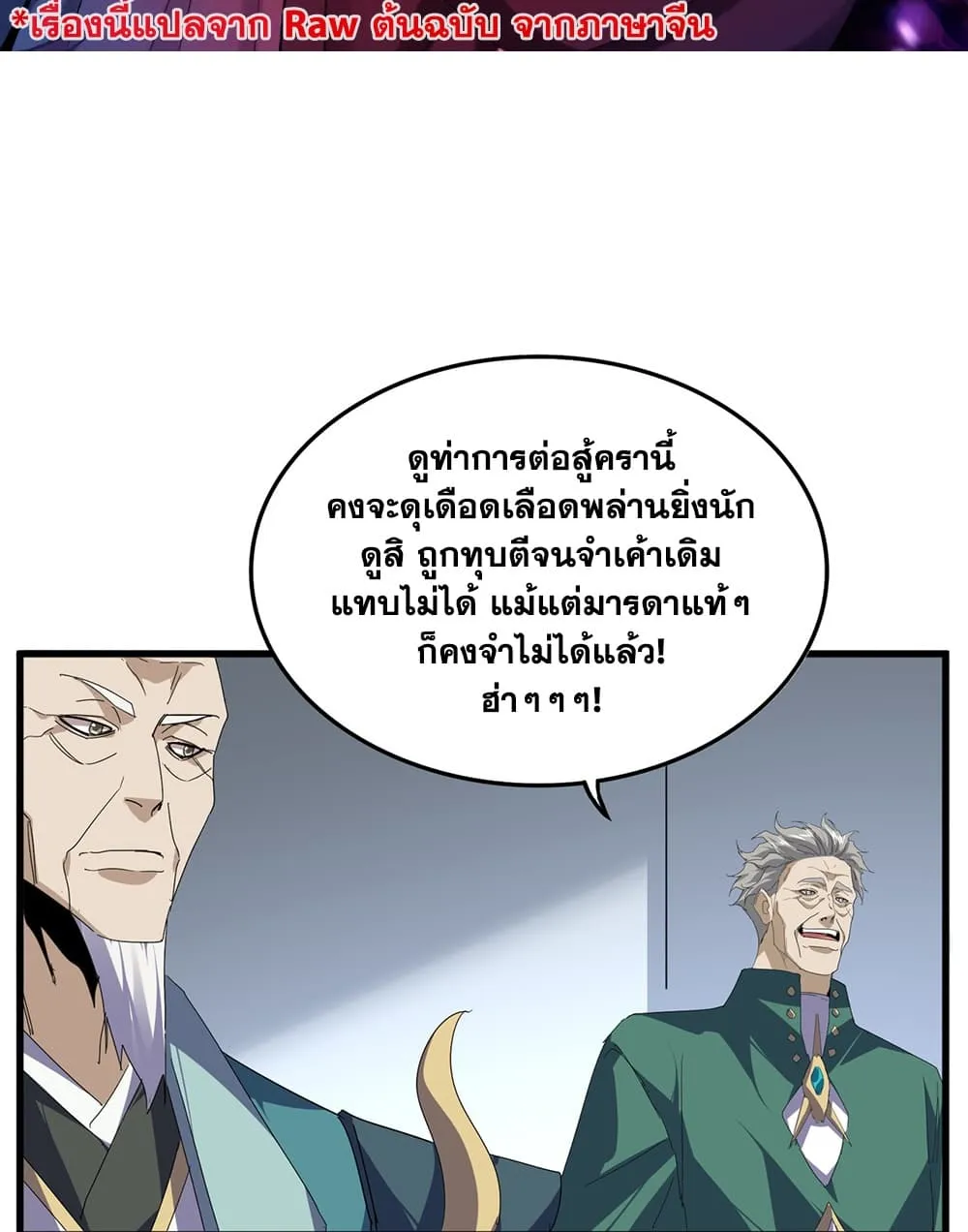 หน้า 2 จาก 57