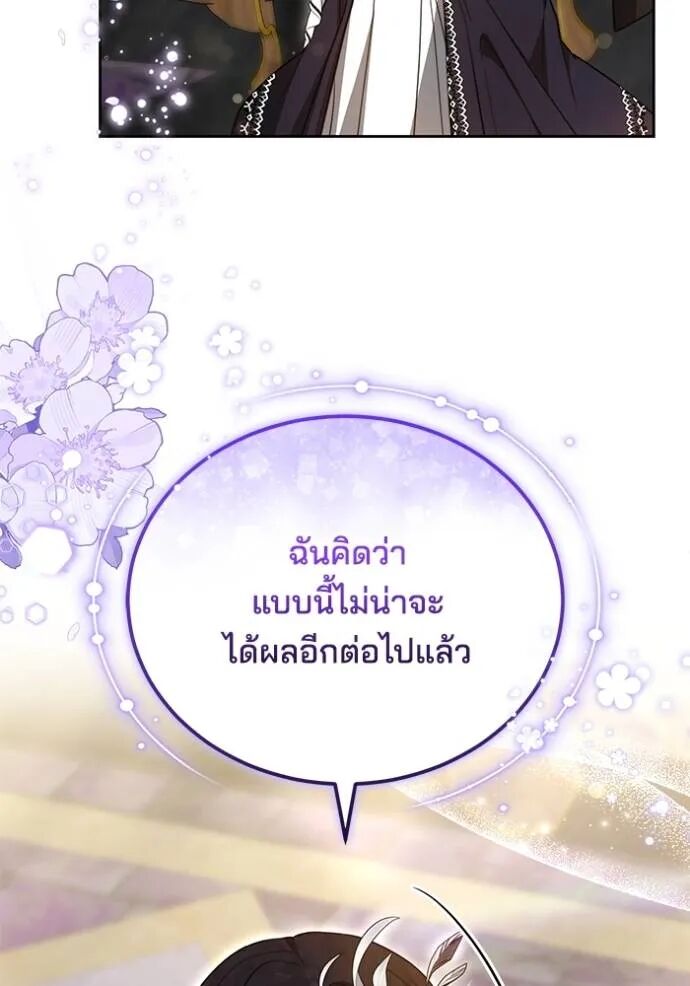 หน้า 134 จาก 173
