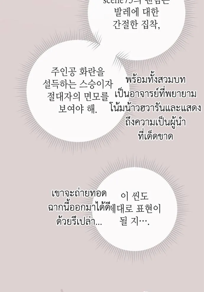 หน้า 112 จาก 140