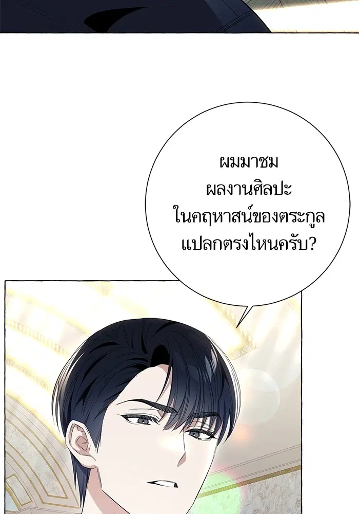 หน้า 79 จาก 124