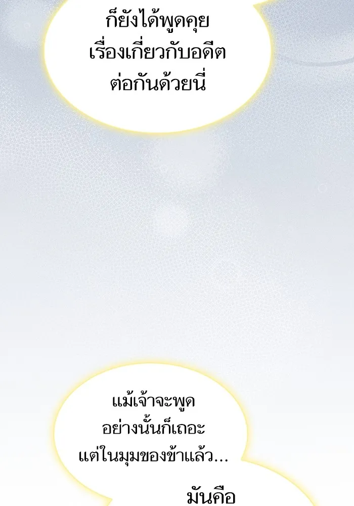 หน้า 130 จาก 163