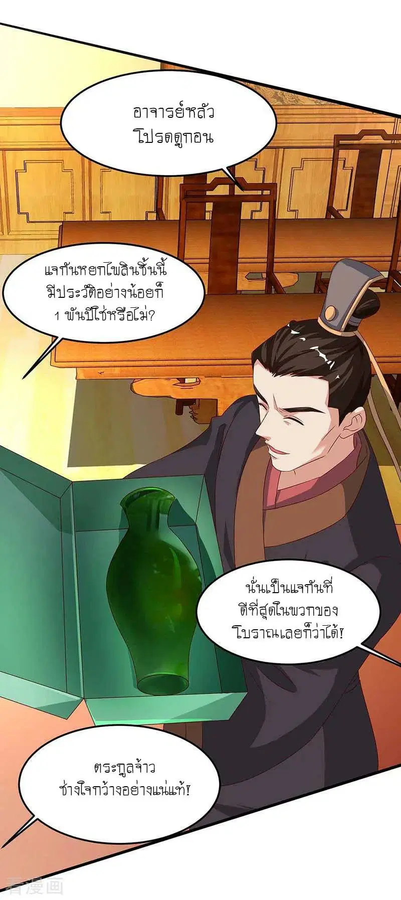 หน้า 4 จาก 27