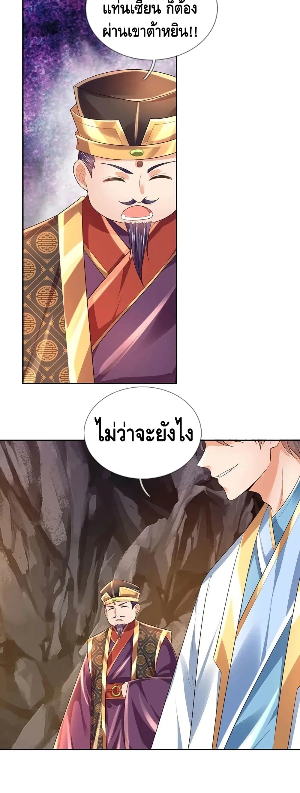 หน้า 20 จาก 22