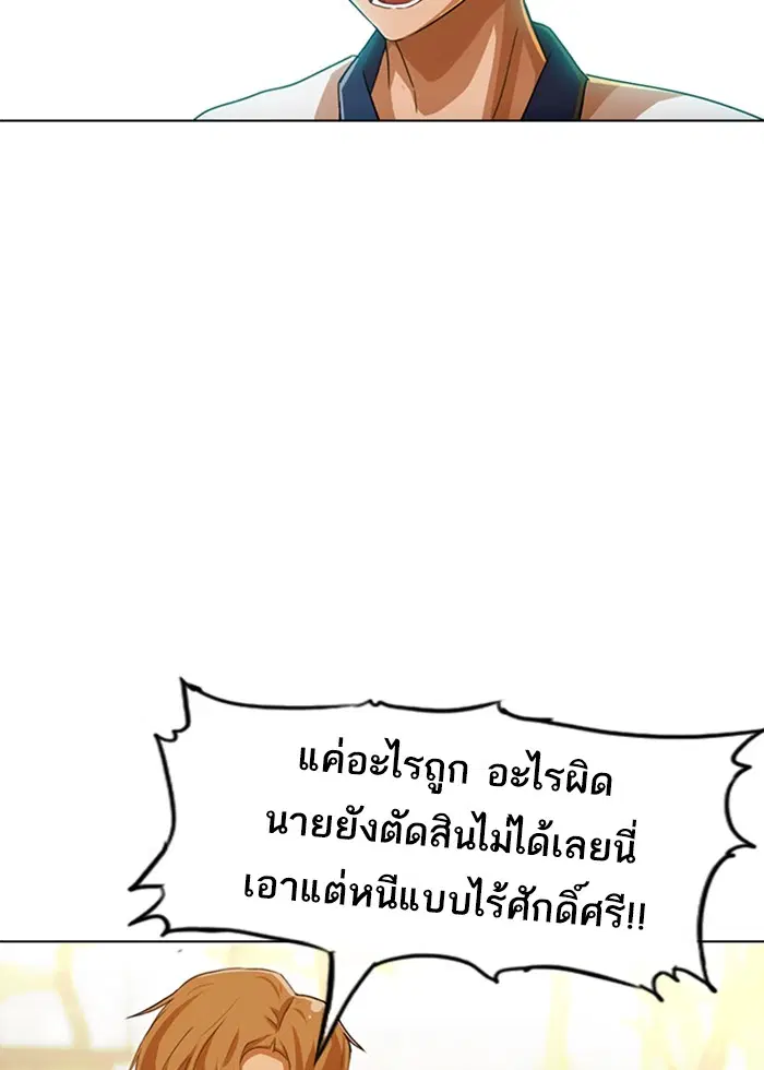 หน้า 50 จาก 122