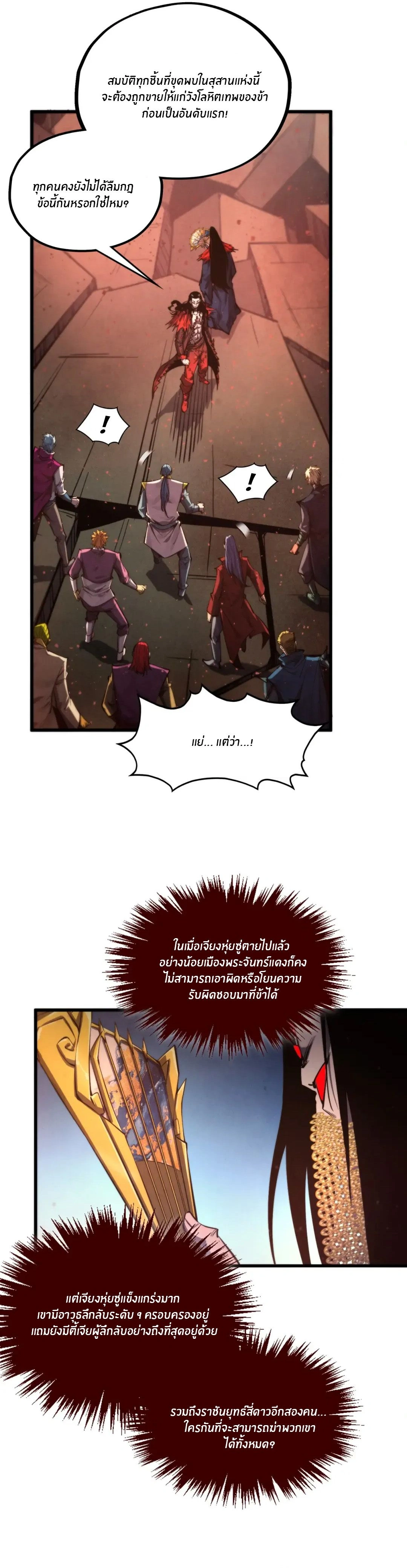 หน้า 17 จาก 27