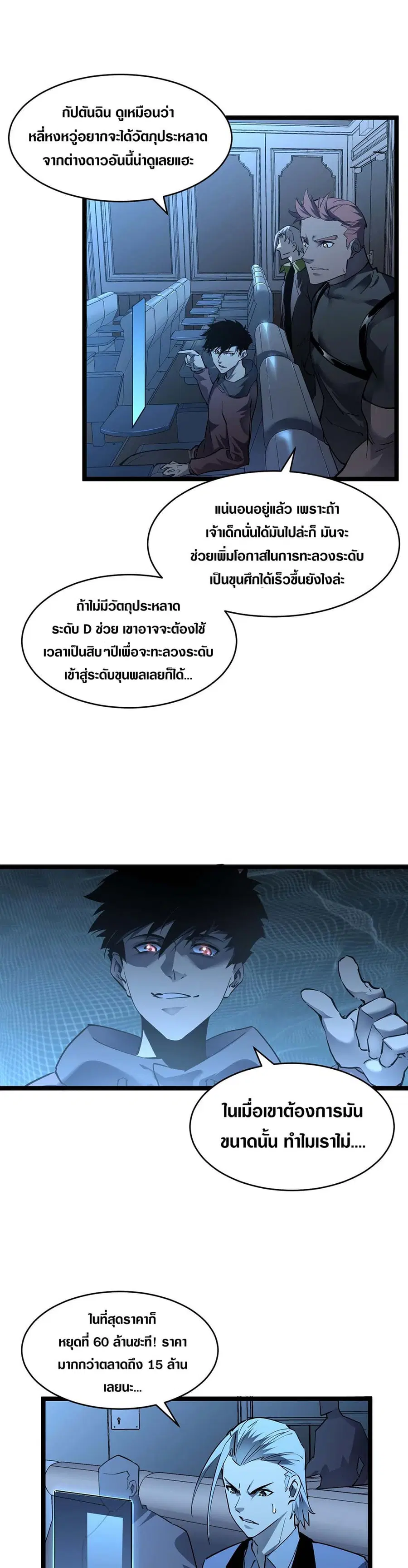 หน้า 11 จาก 16