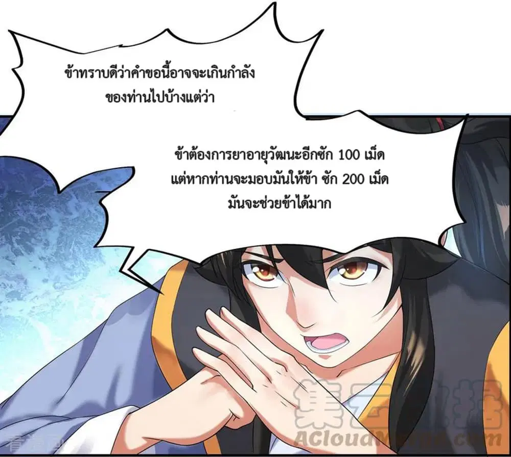หน้า 37 จาก 39