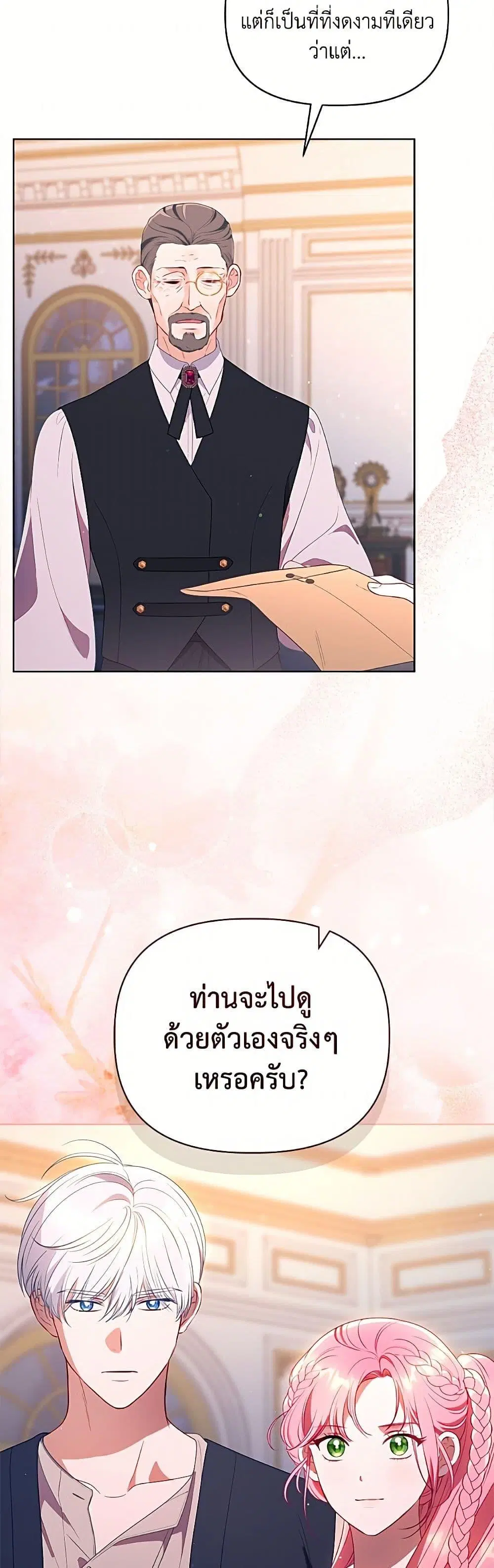 หน้า 25 จาก 52