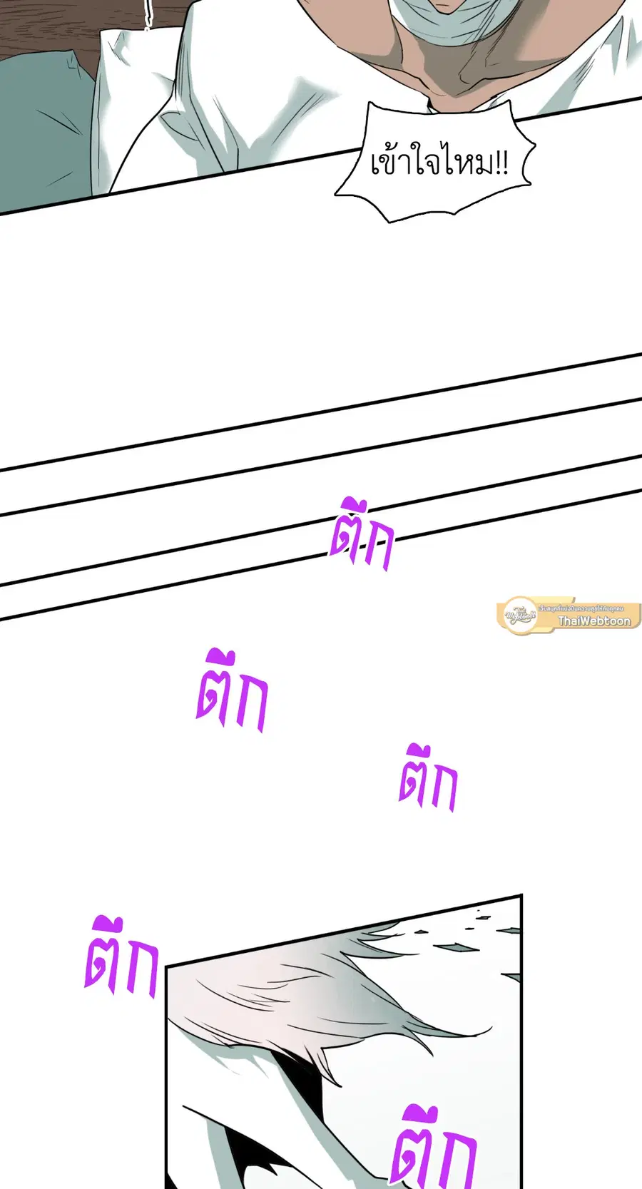 หน้า 29 จาก 66