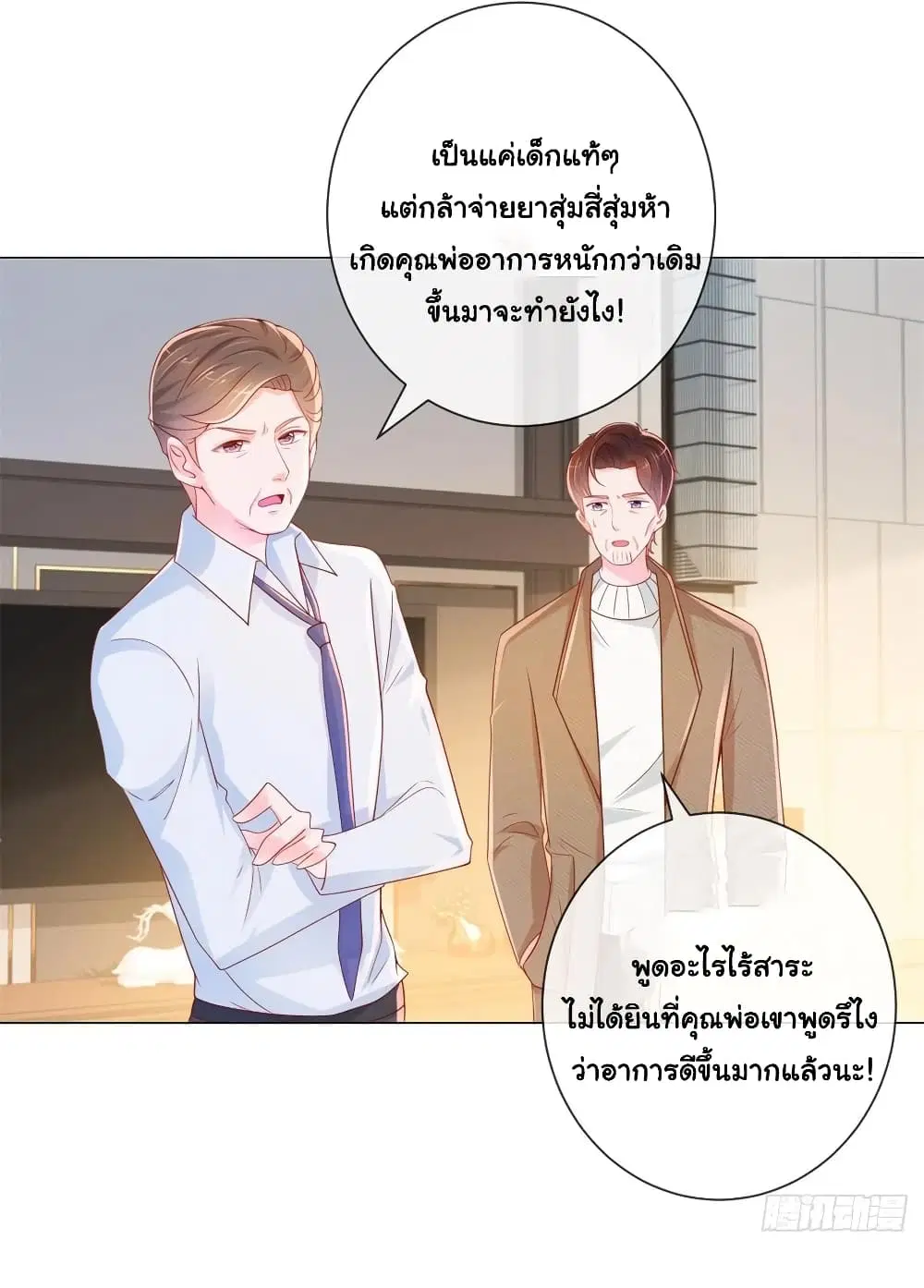 หน้า 6 จาก 26