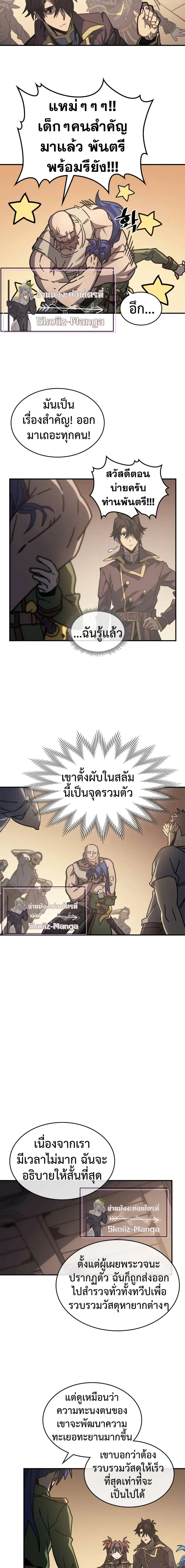 หน้า 11 จาก 15