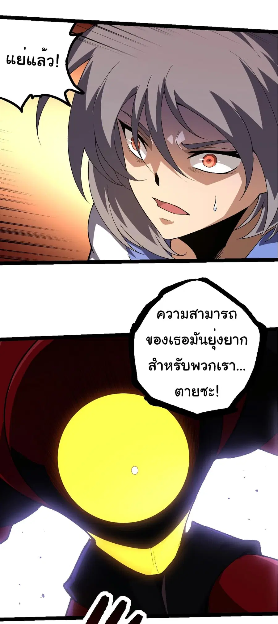 หน้า 17 จาก 31