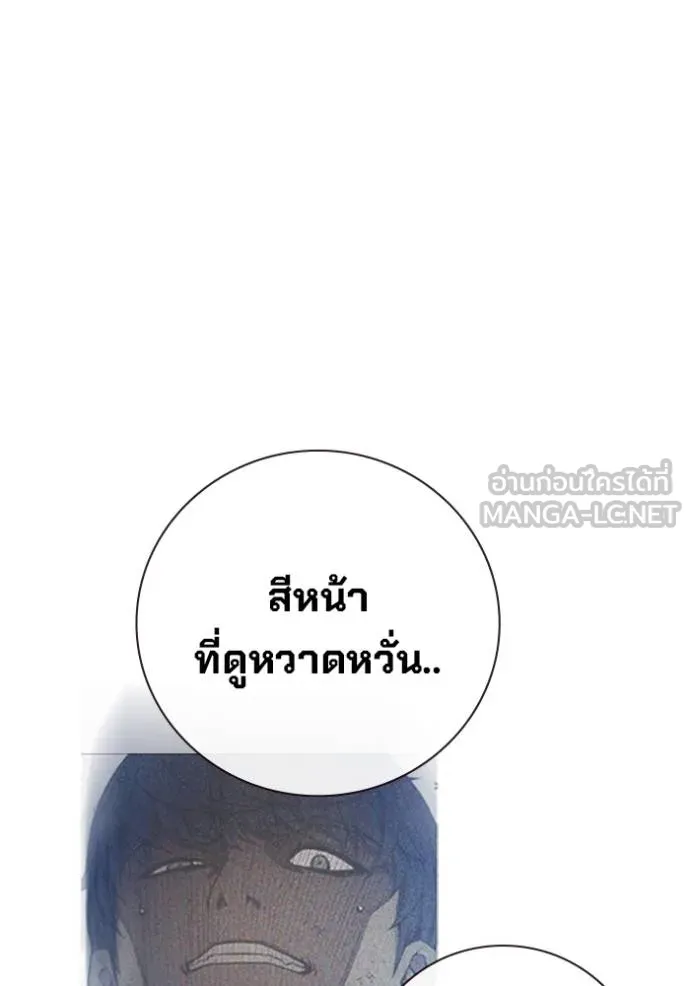 หน้า 138 จาก 224