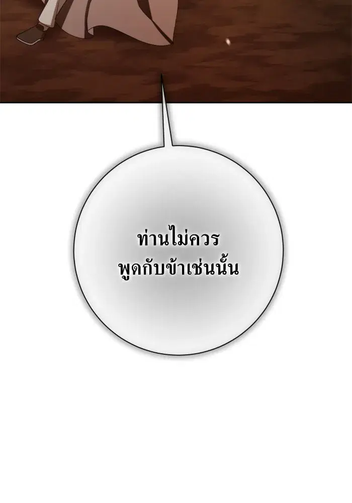 หน้า 179 จาก 189
