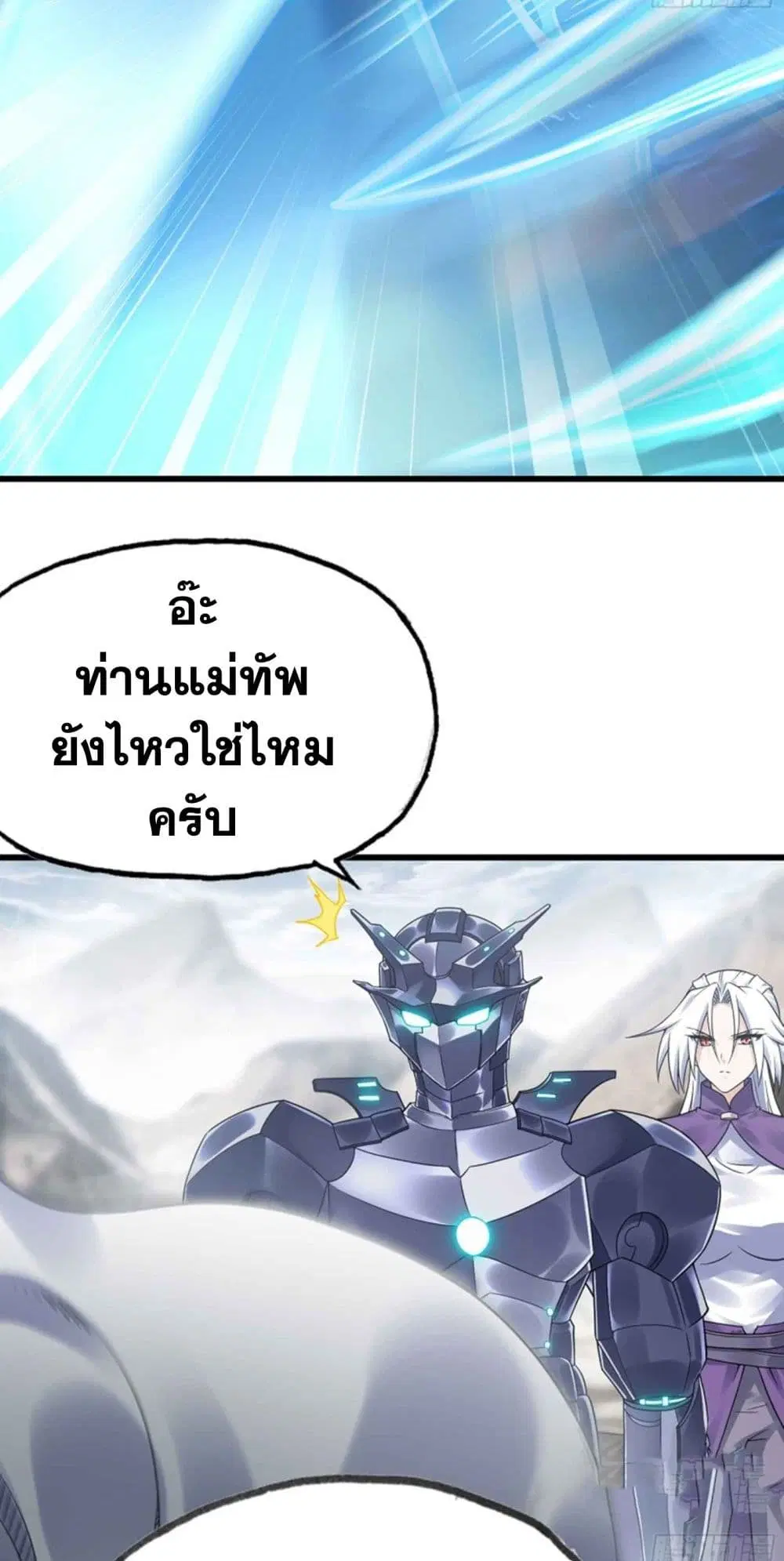 หน้า 18 จาก 22