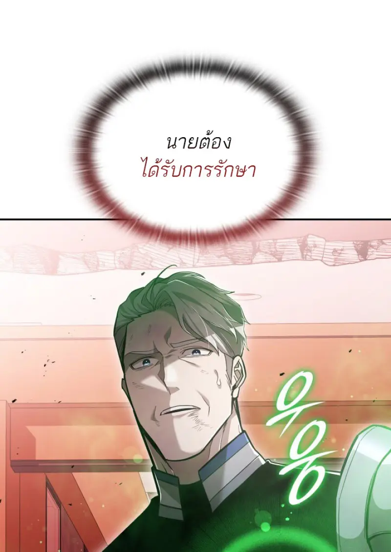 หน้า 22 จาก 149