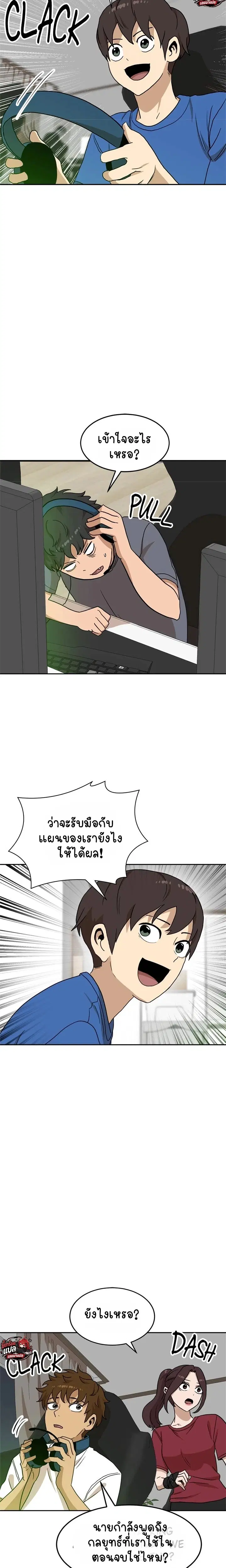 หน้า 16 จาก 22