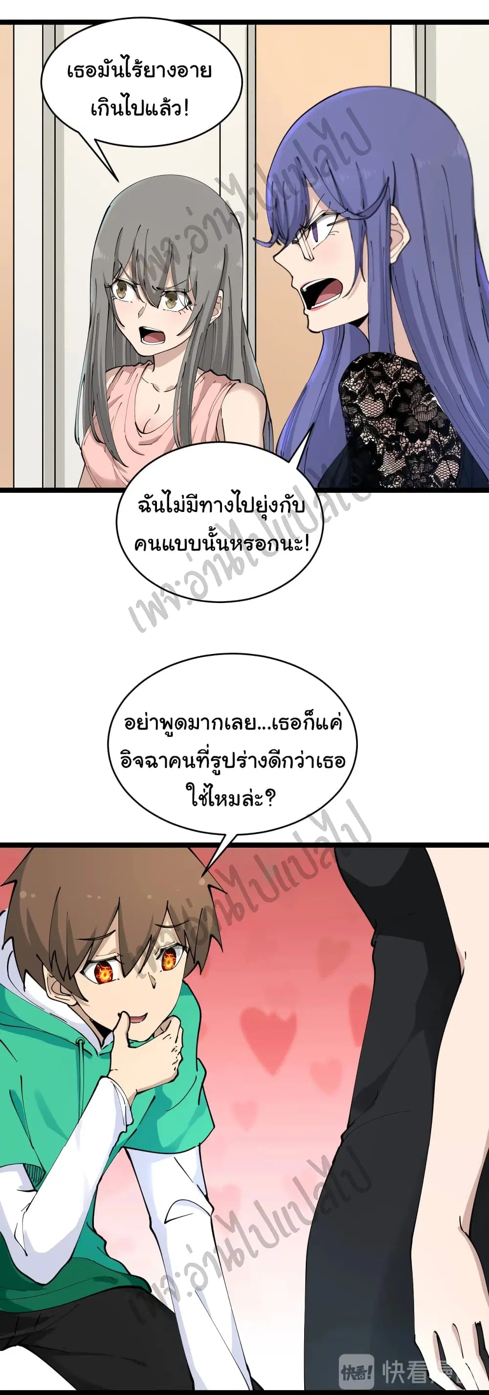 หน้า 28 จาก 33