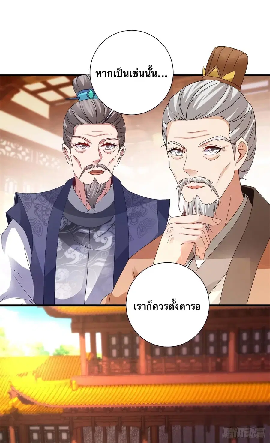 หน้า 14 จาก 25
