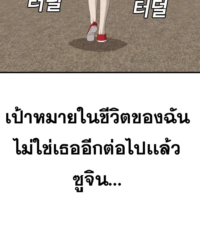 หน้า 125 จาก 195