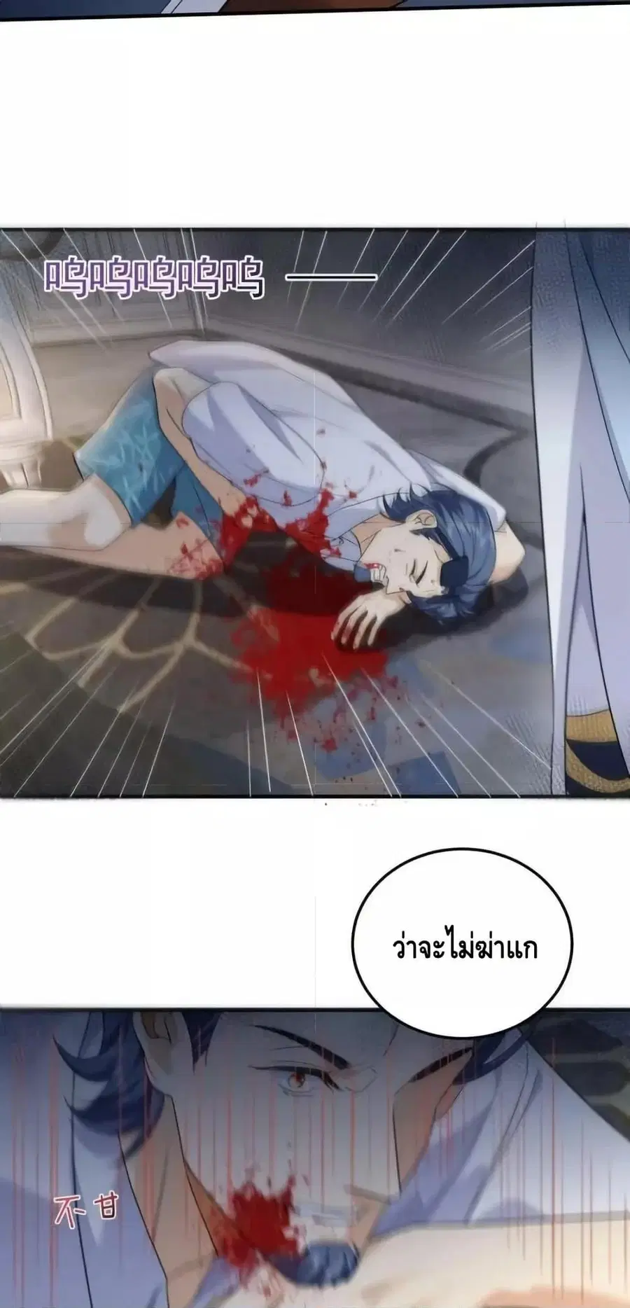 หน้า 34 จาก 42