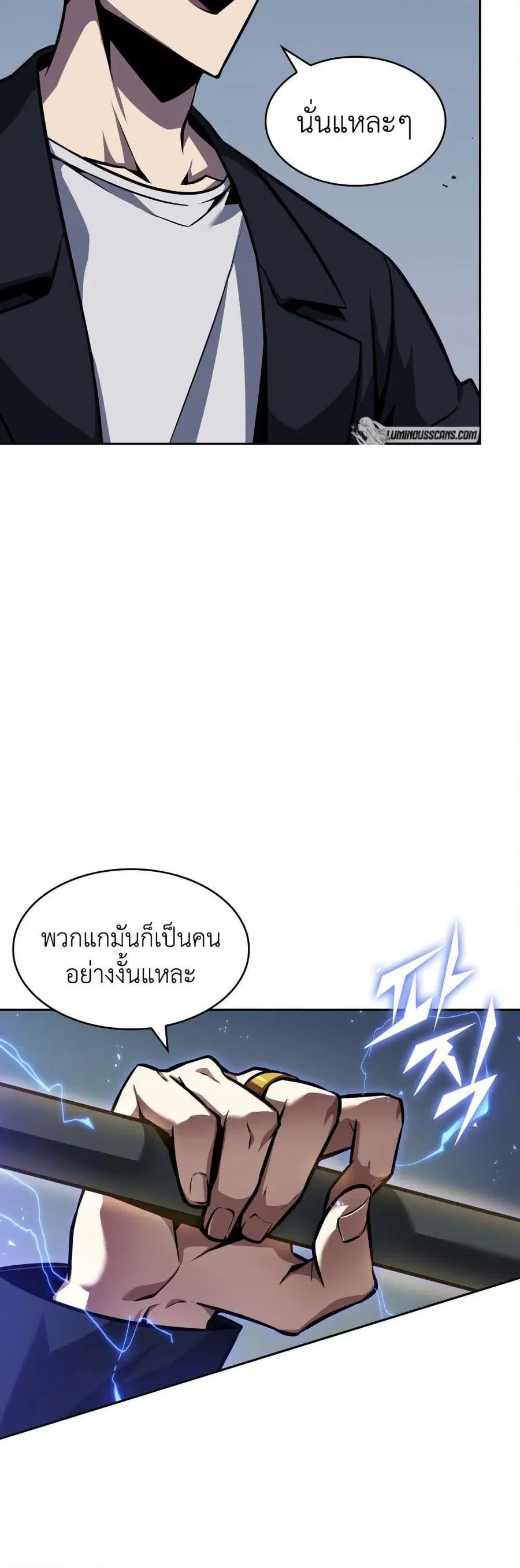 หน้า 26 จาก 50