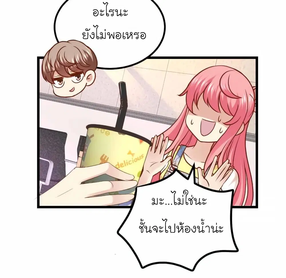 หน้า 13 จาก 41
