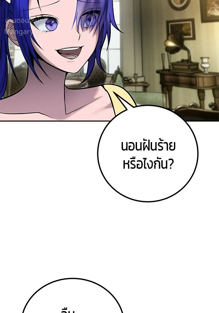 หน้า 68 จาก 127