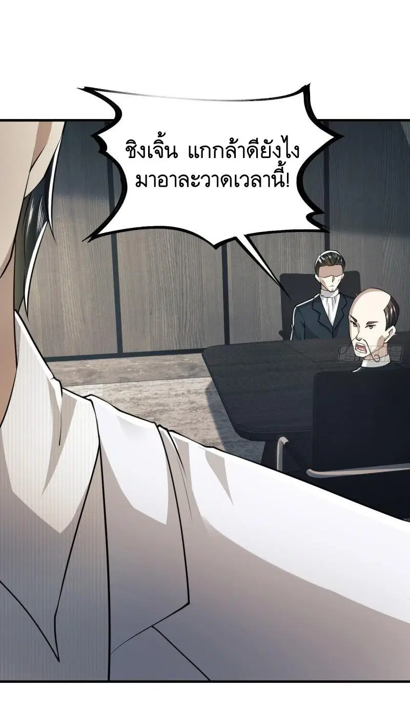หน้า 60 จาก 70