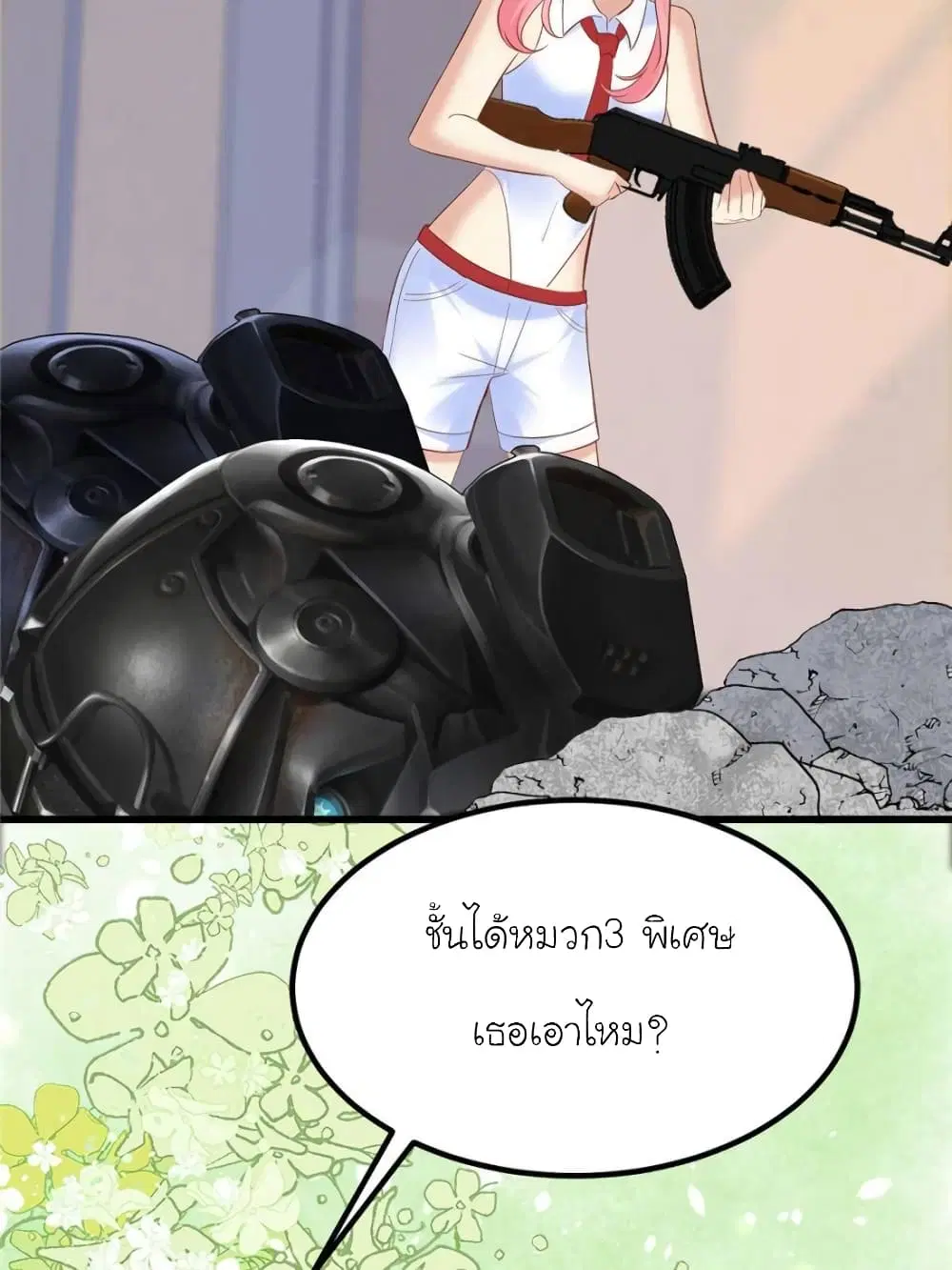 หน้า 91 จาก 101