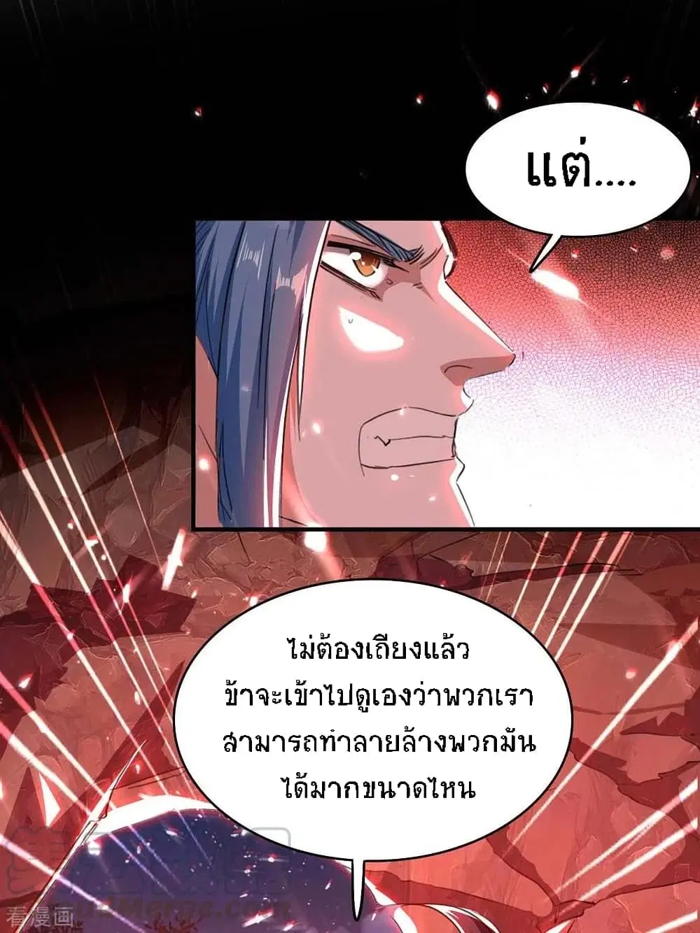 หน้า 34 จาก 50