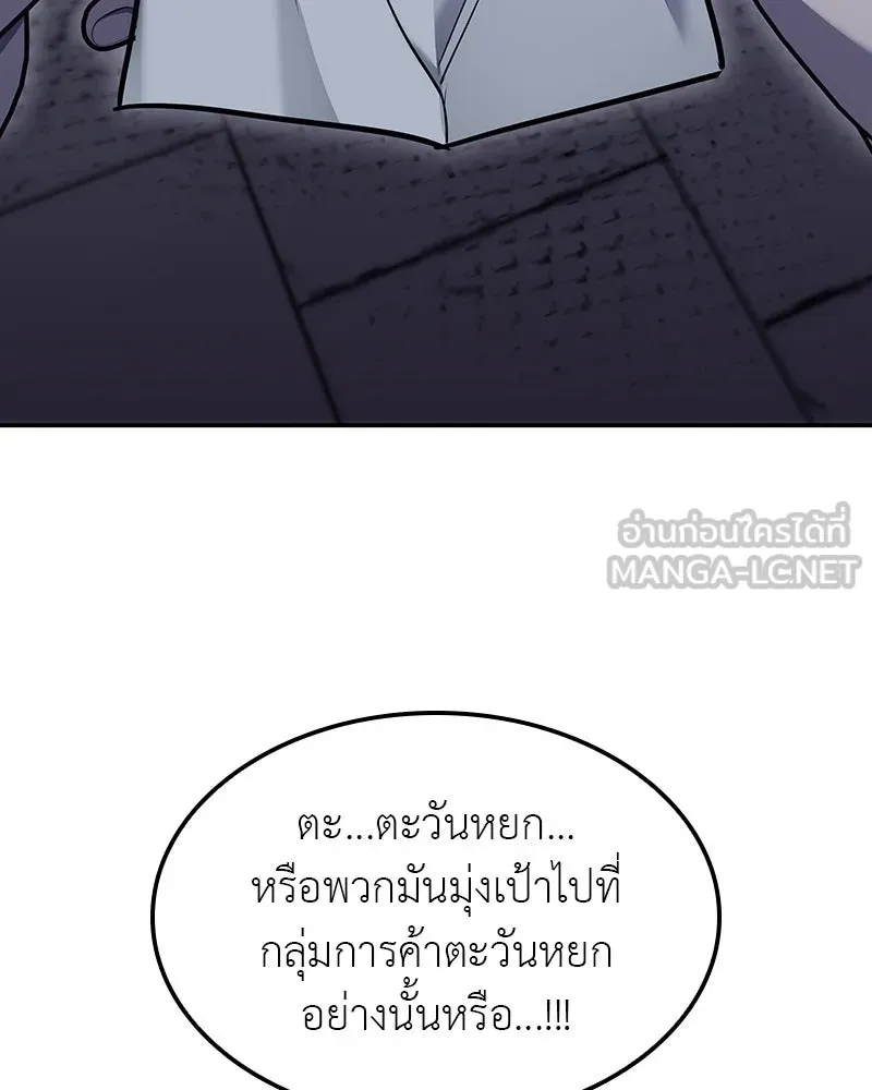 หน้า 117 จาก 236